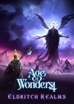 Age of Wonders 4: Eldritch Realms  Steam 0% РФ+СНГ+Ту