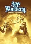 Age of Wonders 4 - Expansion Pass 2 Steam0%РФ+СНГ+Тур
