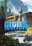 Cities: Skylines - Mountain Village  Steam 0% РФ+СНГ