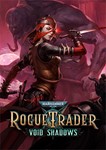 Warhammer 40,000: Rogue Trader - Void Shadows 0%РФСНГ