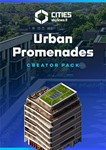 Cities: Skylines II: Urban Promenades Steam 0% РФ+СНГ