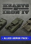Hearts of Iron IV: Allied Armor Pack Steam 0% РФ+СНГ