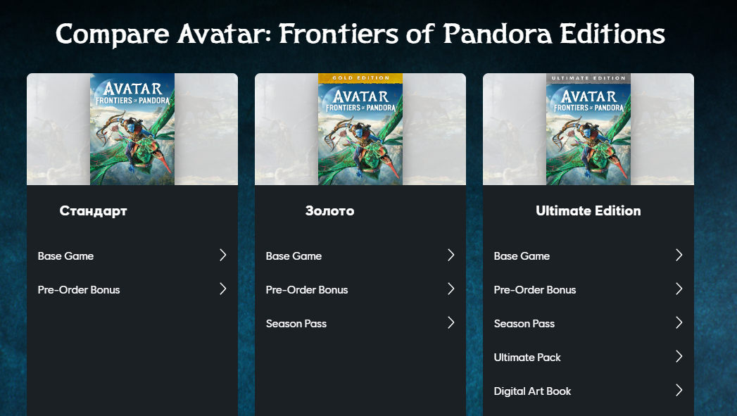 Frontiers of pandora пиратка. Avatar Frontiers of pandora ключ активации Ubisoft. Avatar Frontiers of pandora трейнер. Avatar Frontiers of pandora карта. Avatar Frontiers of pandora не удалось обнаружить приложение Ubisoft connect.