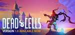 DEAD CELLS Steam Лицензия + БОНУС
