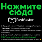 CITIES SKYLINES - INDUSTRIES PLUS STEAM + БОНУС - изображение № 4