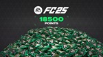 EA Sports FC 25 - 18500 Points (Ключ XBOX ONE, X|S)