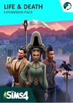 The Sims 4: Жизнь и смерть (Ключ EA App | Global + РФ)