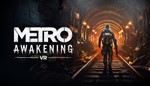 Metro Awakening VR (Ключ Global + РФ)