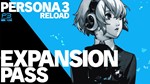 Persona 3 Reload: Expansion Pass (Steam Global + РФ)