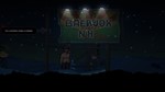 The Long Reach (Steam key / РФ+Весь Мир) - изображение № 10
