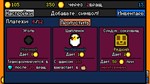 Luck be a Landlord (Steam key / РФ+Весь Мир) - изображение № 5