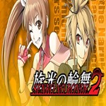 Senko no Ronde 2 (Steam key / Region Free)