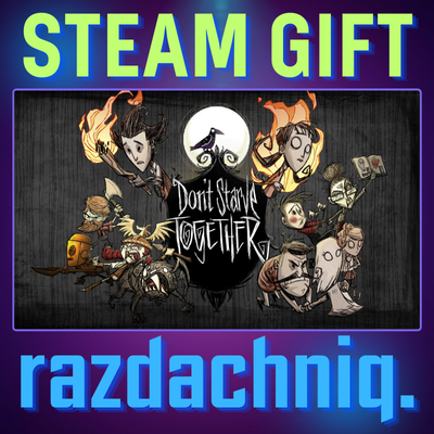 🌤️Don't Starve Together {Steam Gift/Россия/СНГ}