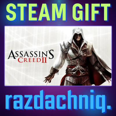 🕍Assassin's Creed II {Steam Gift/Россия/СНГ} + Бонус🎁