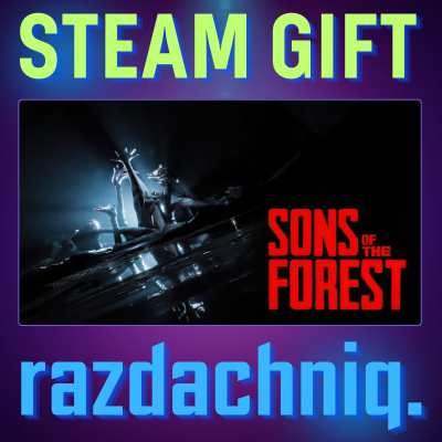 💀Sons Of The Forest {Steam Gift/Россия/СНГ} + Бонус🎁