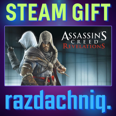 👥Assassin's Creed Revelations {Steam Gift/Россия/СНГ}