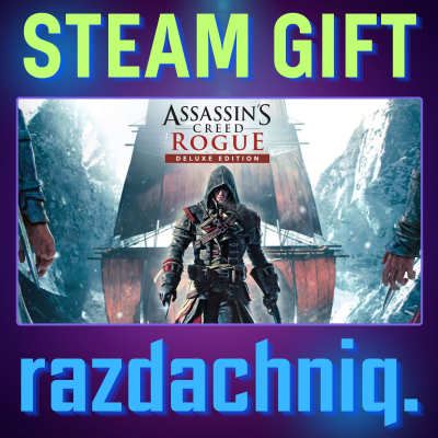 🚩Assassin's Creed Rogue Deluxe {Steam Gift/Россия/СНГ}