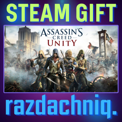 🗡️Assassin's Creed Unity {Steam Gift/Россия/СНГ} + 🎁