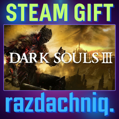 🛡️DARK SOULS III {Steam Gift/Россия/СНГ} + Подарок🎁