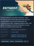 Zeitgeist {Steam Key/Region Free/Global} + Подарок