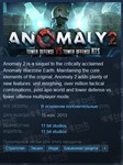 Anomaly 2 [Steam Key/Region Free/Global] + Подарок