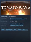 Tomato Way 2 {Steam Key/Region Free/Global} + Бонус