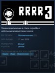 RRRR3 {Steam Key/Region Free/Global} + Подарок