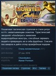 I am not a Monster: First Contact {Global} + Подарок