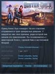 ️Hunter Girls {Steam Key/Region Free/Global} + 
