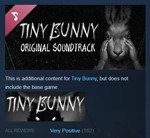 Tiny Bunny: Full Soundtrack {Steam Key/ROW} + Бонус
