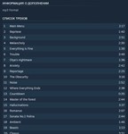 Tiny Bunny: Full Soundtrack {Steam Key/ROW} + Бонус - изображение № 3