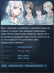 ️Mind Rite {Steam Key/Region Free/Global} + Подарок
