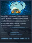 Holy Potatoes! We’re in Space?! {Steam Key/Global}+