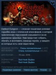 Darkest Dungeon {Steam Key/Global/ROW} + Подарок