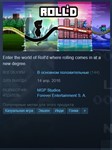 Roll'd {Ключ в стим/Steam Key/RU}+ Подарок