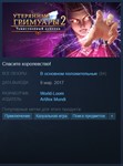 Lost Grimoires 2 {Steam Key/Global/ROW} + Подарок
