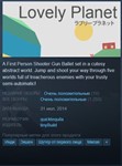 ????Lovely Planet {Steam Key/Global/ROW} + Подарок