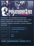 ️Pawnbarian {Steam Key/Global/Region Free} + Подарок