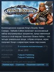 ️King's Bounty Warriors of the North {Steam Key} + 