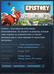 ????Epistory Typing Chronicles {Steam Key/ROW} + Бонус