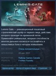 ️Lemnis Gate [Steam Key/Global/Region Free} + Бонус