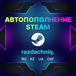 Пополнить Steam Баланс Кошелька (Россия/CНГ)