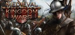 ️Medieval Kingdom Wars {Steam Key/Global/ROW} + 