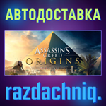 Assassin's Creed Origins {Steam Gift/Россия/СНГ}