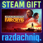 ️Far Cry 6 GOTY {Steam Gift/Россия/СНГ} + Подарок