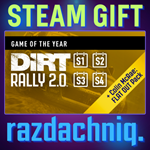 DiRT Rally 2.0 GOTY {Steam Gift/Россия/СНГ} + Бонус