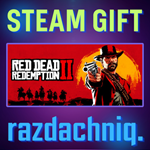 Red Dead Redemption 2 {Steam Gift/Россия/СНГ} + 