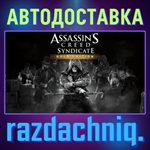 ️Assassin's Creed Syndicate Gold {Steam/Россия/СНГ}