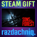 Sons Of The Forest {Steam Gift/Россия/СНГ} + Бонус