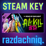 DBD - All-Kill Chapter {Steam Key/Все страны}